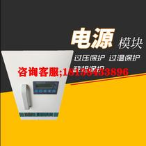 Muchen KXY-A2J KXY220J2 PMS-IIC operating power module high frequency rectifier power module