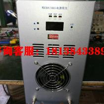 The same manufacturer sells RD20A230H new power intelligent high-frequency switching DC power supply charging module