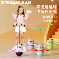 Jumping ball childrens bouncy ball balance bouncing ball adult children high jumping equipment jumping pole sports toys