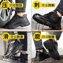 Guardun summer labor protection shoes for men anti-smash anti-puncture anti-odor lightweight and breathable steel toe-toe waterproof and wear-resistant work shoes