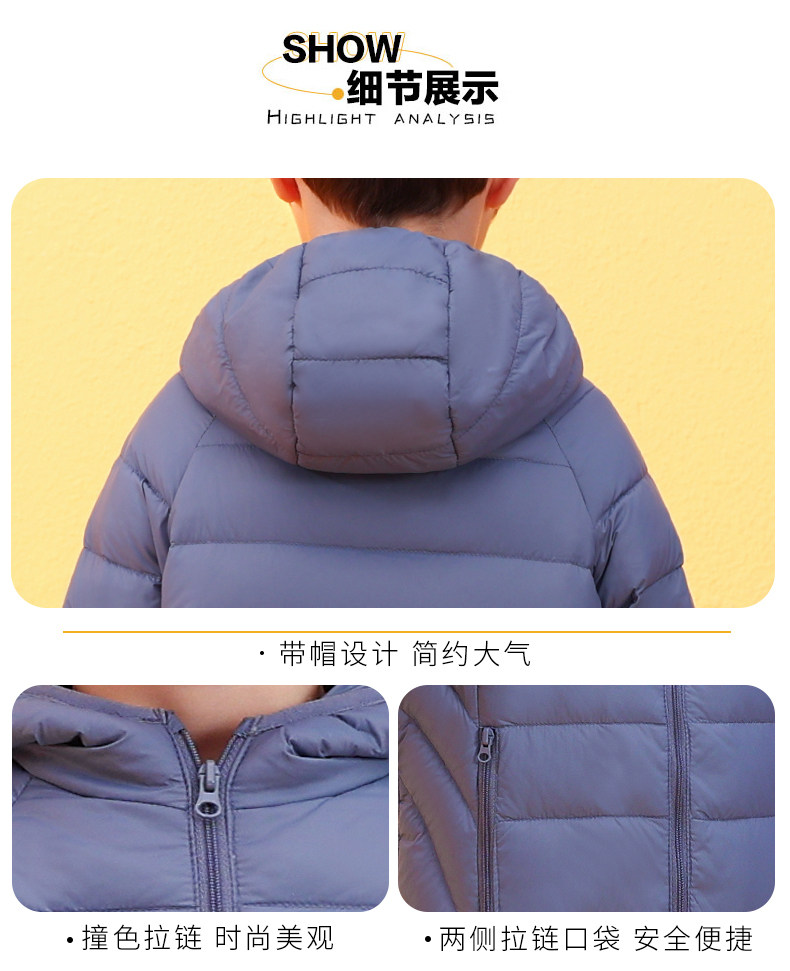 反季好价 鸭鸭 儿童 中大童 90白鸭绒 轻薄羽绒服 图7