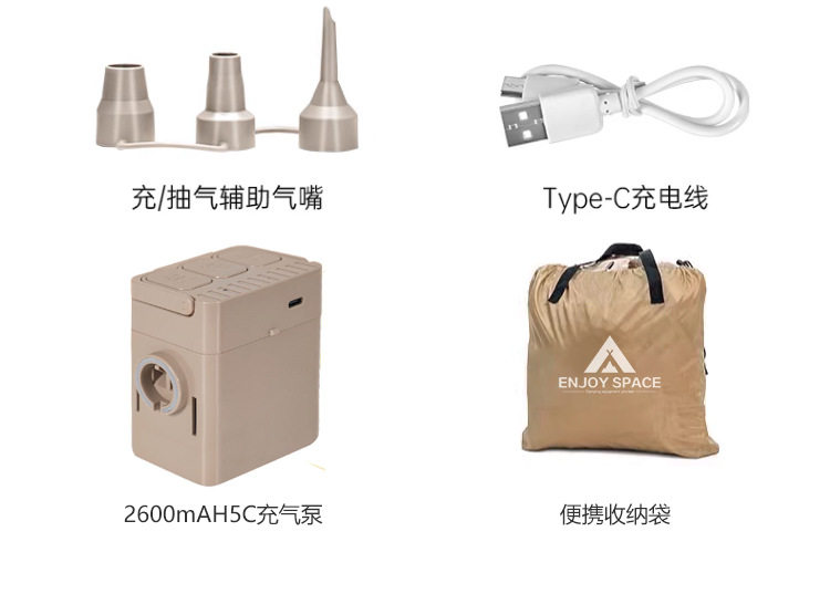 Дорожный автоматический надувной диван для кемпинга для двоих для сна, увеличенная толщина enjoy space 