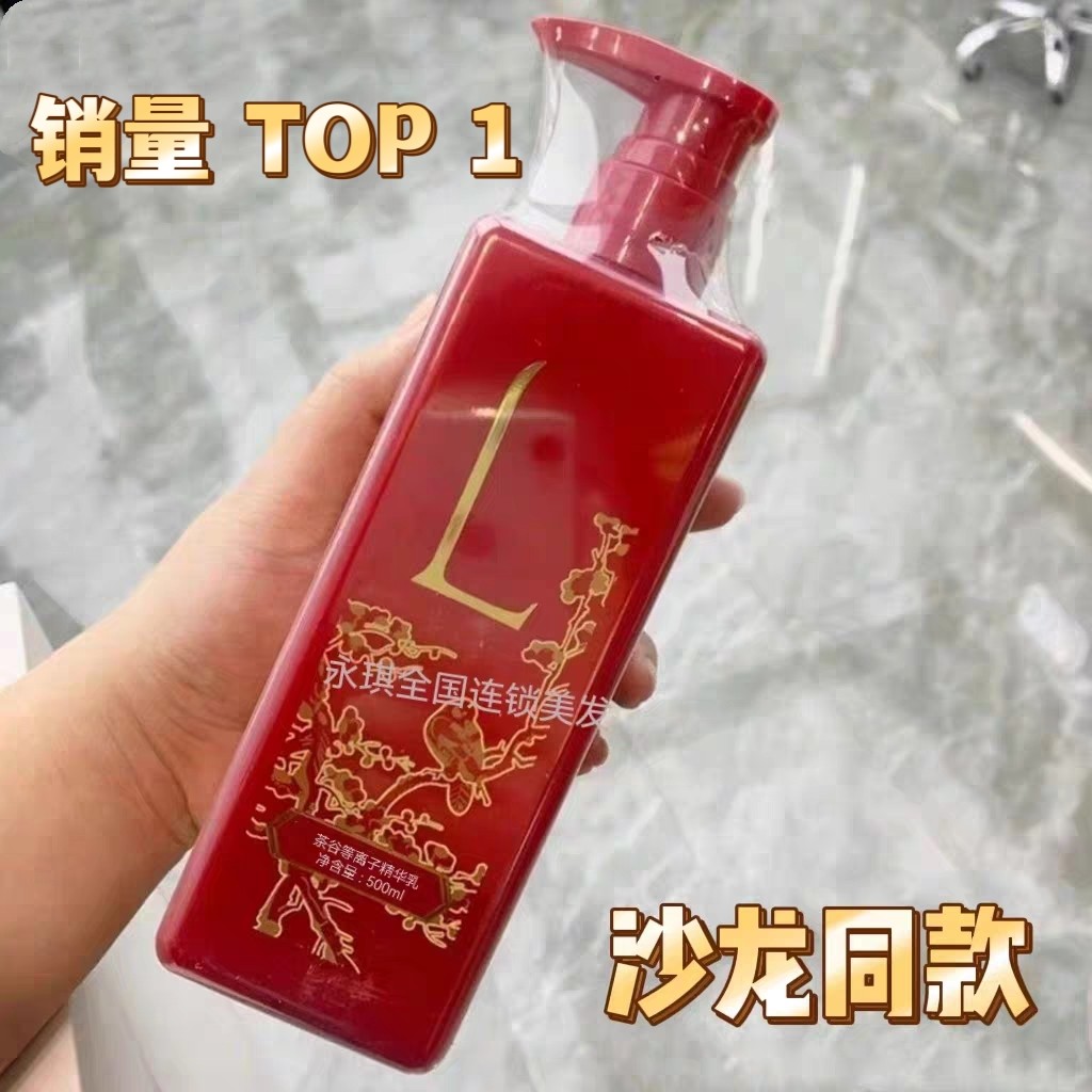 Kabali Ancient Hair Care Vegetarian Tea Valley Plasma Essence Cream 500ml Protein Hair Manic Dry Burn-Taobao