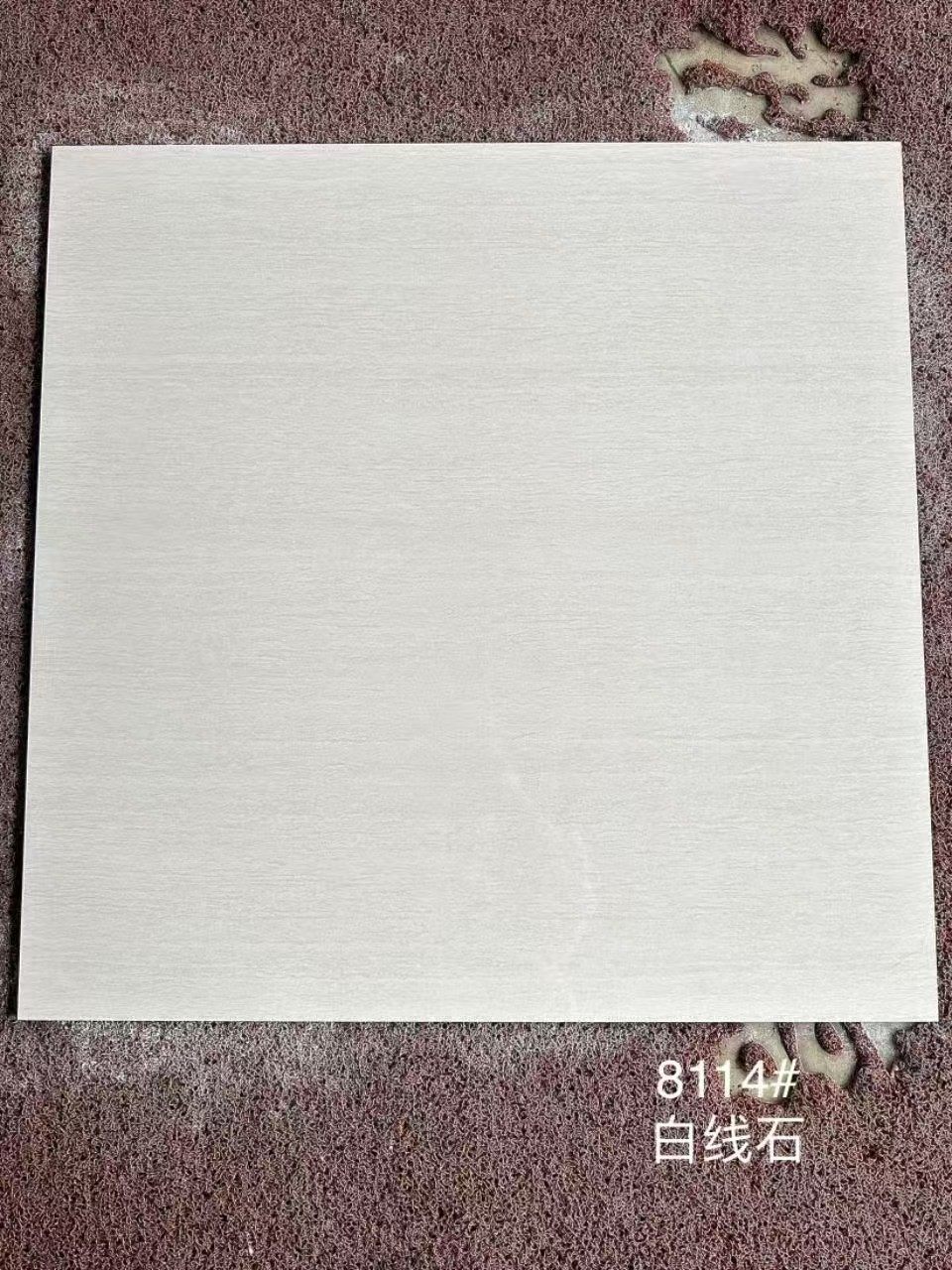 Прямые продажи в Фошане 600*600 800*800 line stone Amazon Brati поликристаллический полированный кирпич, напольная плитка для помещений, керамическая плитка