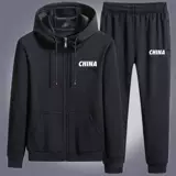 Демисезонная толстовка с капюшоном, мужской демисезонный комплект, кардиган, рубашка для отдыха, куртка, оверсайз, увеличенная толщина