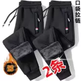 Утепленные мужские штаны, спортивные повседневные брюки, свободный прямой крой