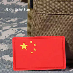 군사 팬 5성 PVC 부드러운 고무 완장 중국어 붉은 깃발 벨크로 배지 8개의 플래그 전술 배지 야외 배낭