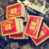 Старый в стиле двойной счастливый сейф, океанский пожарный дом. Используйте от 1 до 100 коробок классического ретро, ​​старых сигарет, свадебные мероприятия.