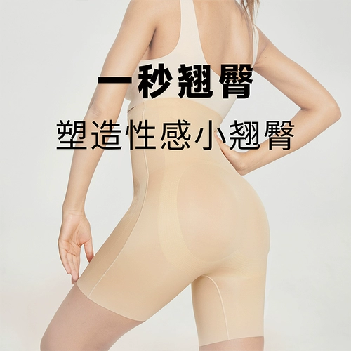 Белье для коррекции формы бедер, утягивающий пояс на талию, штаны, послеродовой бондаж, мощный корсет на тазовое кольцо, леггинсы, высокая талия