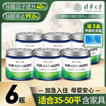 Buy 3 get 3 free (suitable for 35-50 square meters) 6 boxes of real hair