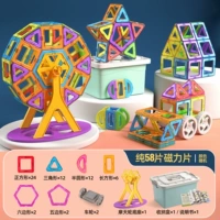 Сильный магнит, колесо обозрения, коробка для хранения, 2 шт