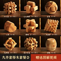 Девять частей Beech Wood Set D Master (18-летний взрослый +)