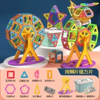 Сильный магнит, колесо обозрения, коробка для хранения, 2 шт