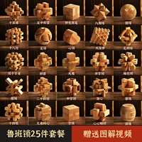 Beech Wood Full Set 25 Peece Set (подходит для более 10 лет