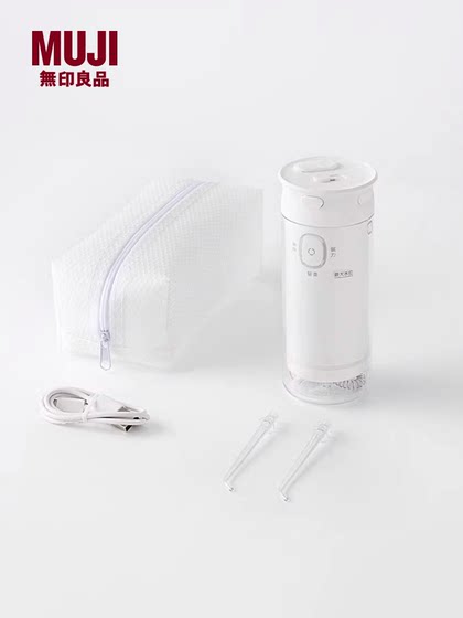 Muji/Muji 휴대용 치아 브러셔 가정 치아 청소기