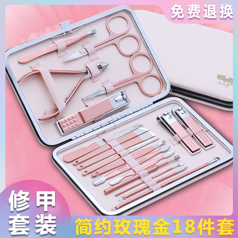 Japanese Seiko Convenient Nail Clipper Set for Home Use, Single-Pack Nail Clippers with Angled Edge, Portable