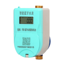 Intelligent Internet of Things wireless remote transmission intelligent valve-controlled Bluetooth water meter NB-LOT remote meter reading prepaid all copper
