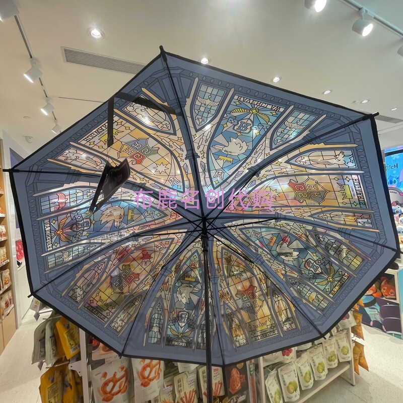 [Authentic] Miniso Harry Potter Quidditch Series Window-Decorated Long-Handle Umbrella Colorful Transparent Umbrella