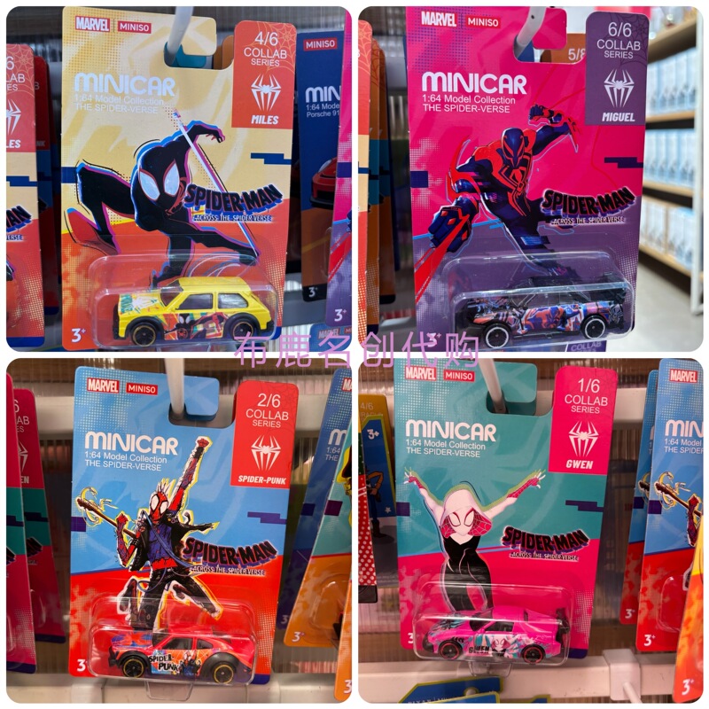 Miniso Marvel Spider-Man Series Alloy Car Cartoon Toy Car Gift Miniso Marvel Spider-Man Series Alloy Car Cartoon Toy Car Gift
