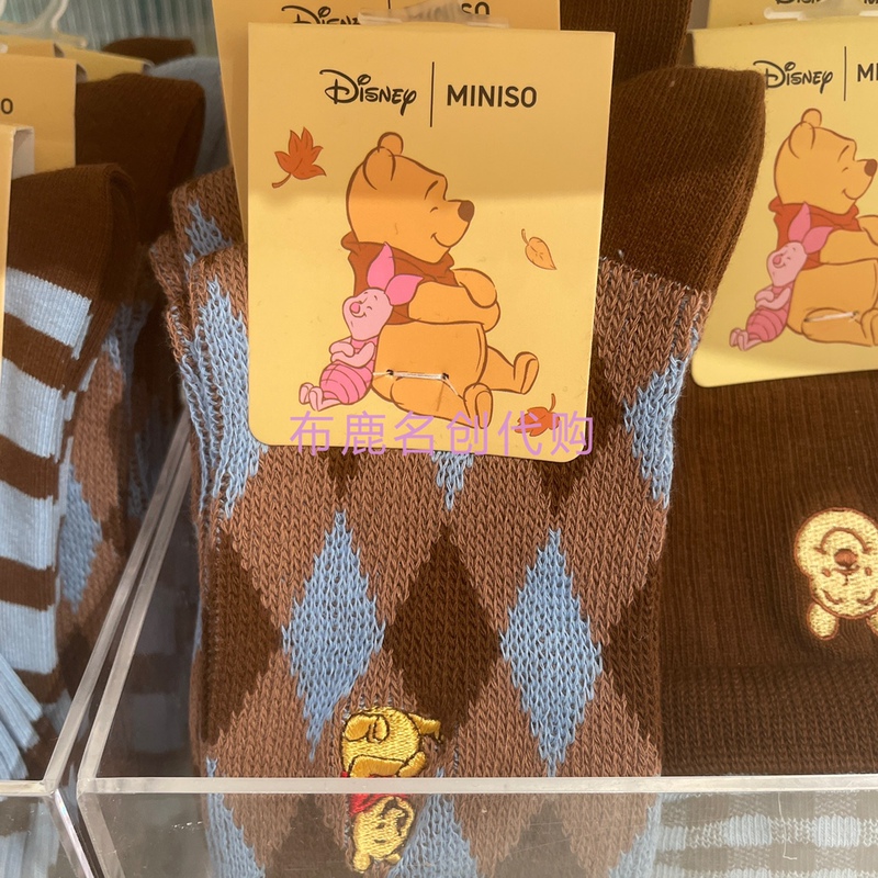 Miniso Disney Winnie the Pooh Autumn Outing Series Cartoon Long Socks Cotton Socks Cute Socks for Autumn and Winter