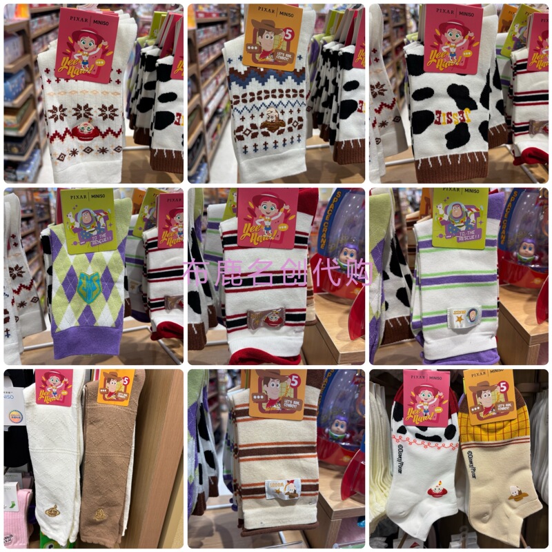 Miniso Disney Toy Story 5 Series Fair Isle Cartoon Cotton Socks Short Socks Miniso Disney Toy Story 5 Series Fair Isle Cartoon Cotton Socks Short Socks