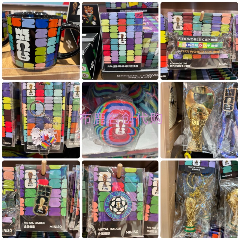 Miniso Fifa World Cup 2026 Series Keychain, Refrigerator Magnet, Commemorative Merchandise, Bracelet, Cup