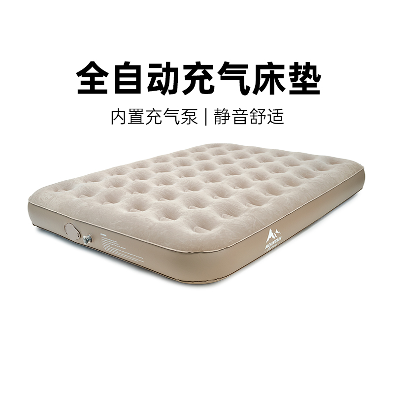 Mountain Yoinflated Mattress Tent Outdoor Sleeping Mat Camping Camping Camping portable home spanking fully automatic punching air cushion bed-Taobao