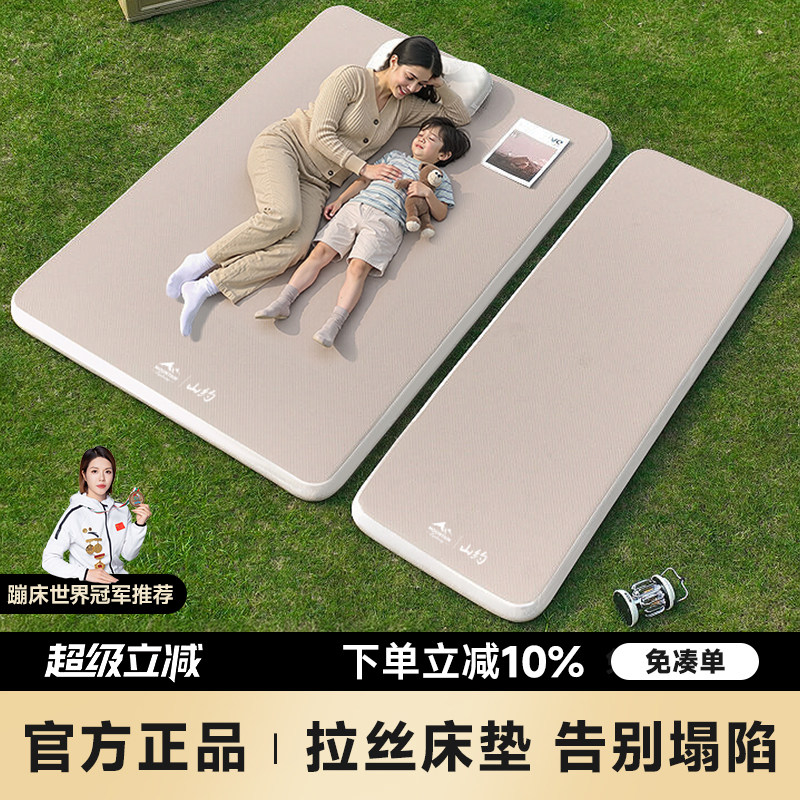 山约拉丝充气床垫户外露营帐篷睡垫打地舖专用自动家用可携式气垫床