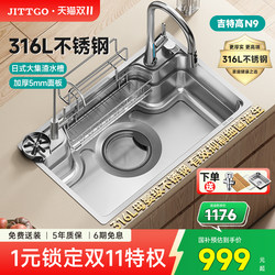 JITTGO Yajie N9 Kitchen Sink 316L Stainless Steel Sink Japanese Large Single Sink Jit High Sink Vegetable Basin