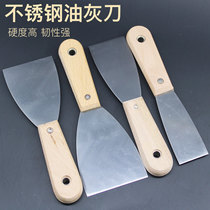 Putty knife shovel cleaning shovel wall caulking small scraper trowel putty knife tool batch knife paint tool