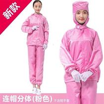 Work clothes full body hooded anti-static clothing car spray painting mens paint clothing hooded protective suit coat
