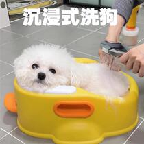 Pet bathtub small pet Bichon Teddy cat cute cat special bathtub bath tub Corgi bathtub
