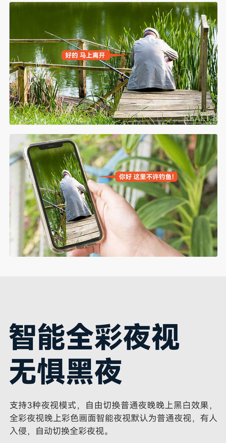 F-solar camera monitor, 360-degree outdoor coverage without blind spots, remote mobile phone access, no power or network, 4G night vision outdoors undefined