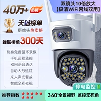 5 -inch+двойной экран 10 -кратный усиление [Wi -Fi Network Dual Ophing] Мониторинг выключения мощности+Talk+Tark+Tracking+Приходит в полицию