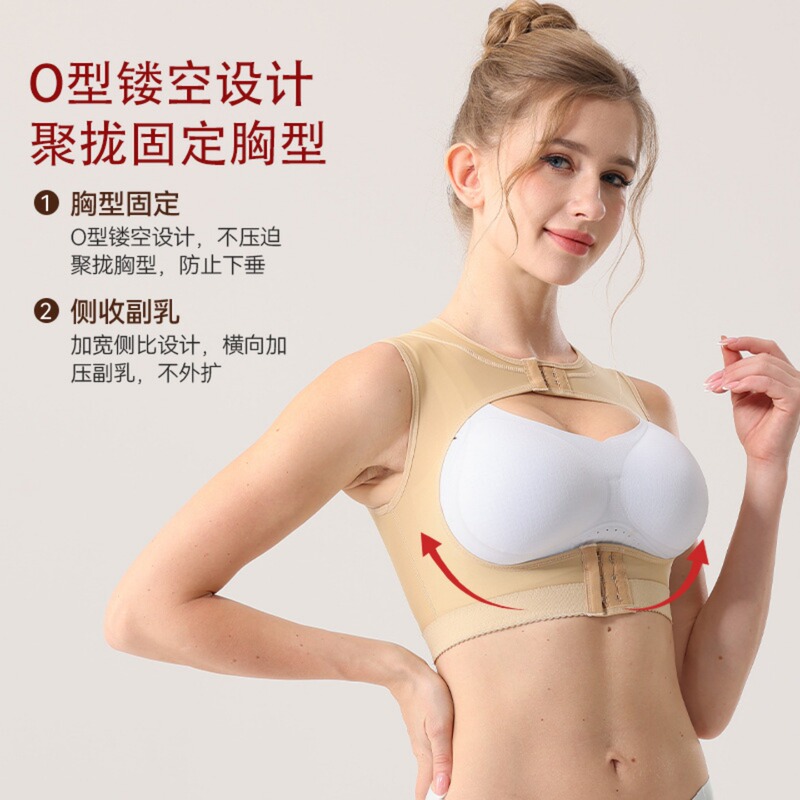 Post-Breast Reduction Surgery Shapewear with Hollow-Out Chest Design, Widened Side Panels, Compression for Underarm and Side Breast Reduction, Post-Surgery Breast Recovery Set Post-Breast Reduction Surgery Shapewear with Hollow-Out Chest Design, Widened Side Panels, Compression for Underarm and Side Breast Reduction, Post-Surgery Breast Recovery Set