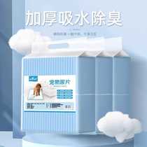 Japanese dog diapers pet supplies cats thickened absorbent deodorizing diapers sanitary diaper pads puppy diapers