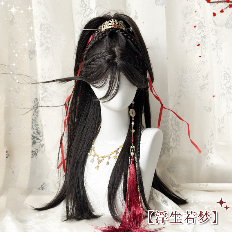 Ancient Style Hanfu Wig for Women, Long Black Straight Hair, Middle Parting, High Ponytail Style, Realistic Full Head Wig Ancient Style Hanfu Wig for Women, Long Black Straight Hair, Middle Parting, High Ponytail Style, Realistic Full Head Wig