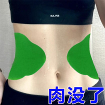 (Same as Xiaohongshu) Use before going to bed to wake up and lose weight. Special for stewardess models. Belly tightening for lazy people. Unisex.