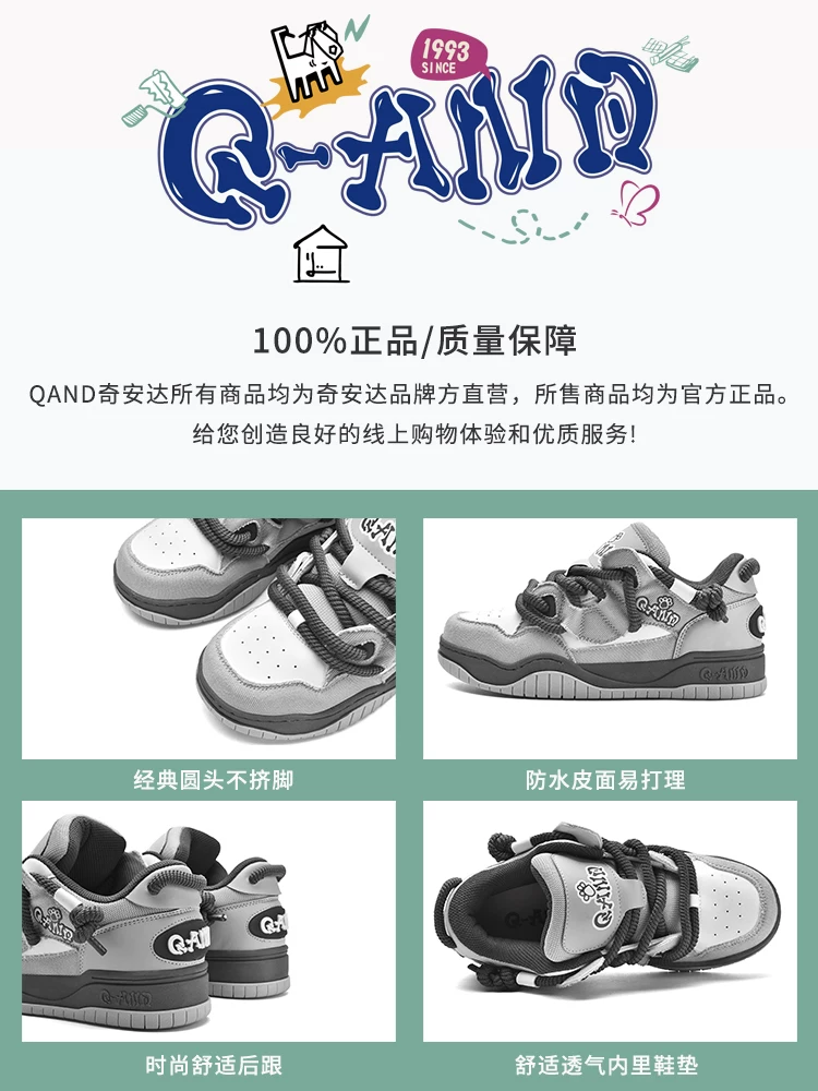 QAND QANDA pink bread shoes ins Internet celebrity same style niche original sports and leisure thick-soled couple sneakers