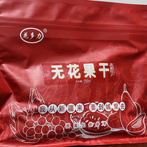 Xinjiang Huaduoli dried fig tree sugar buns no added ingredients list clean and natural can be dried by pregnant women