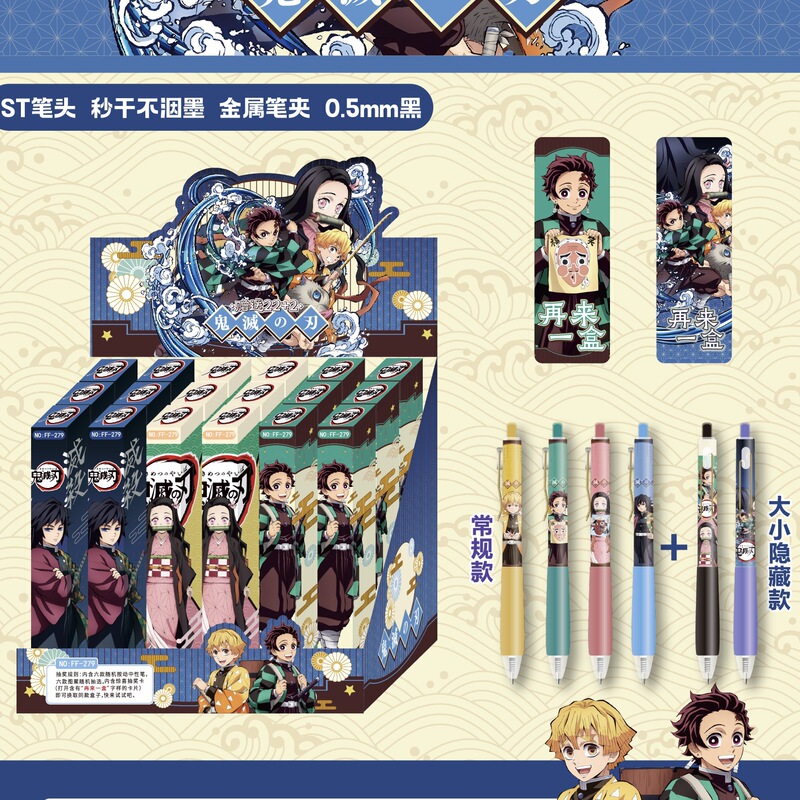 Demon Slayer Anime Merchandise Blind Box Pen Tanjiro Nezuko Retractable Gel Pen Student Stationery with Hidden Feature