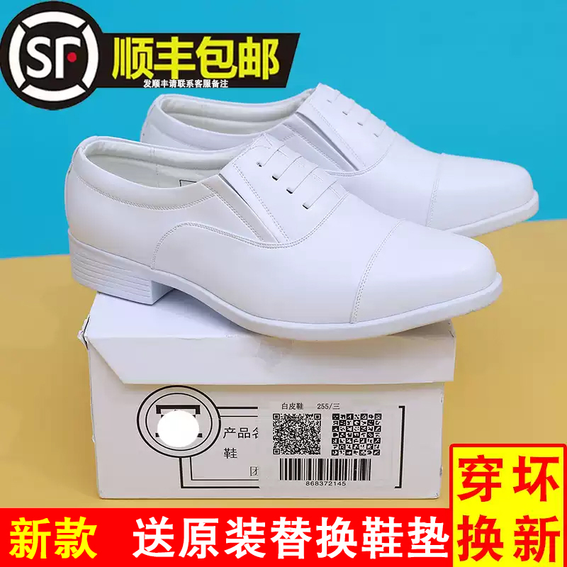 New Genuine Full White Leather Shoes, Three-Joint Genuine Leather Business Formal Wear, Wedding Host, Groom, Wedding, Summer Shoes New Genuine Full White Leather Shoes, Three-Joint Genuine Leather Business Formal Wear, Wedding Host, Groom, Wedding, Summer Shoes