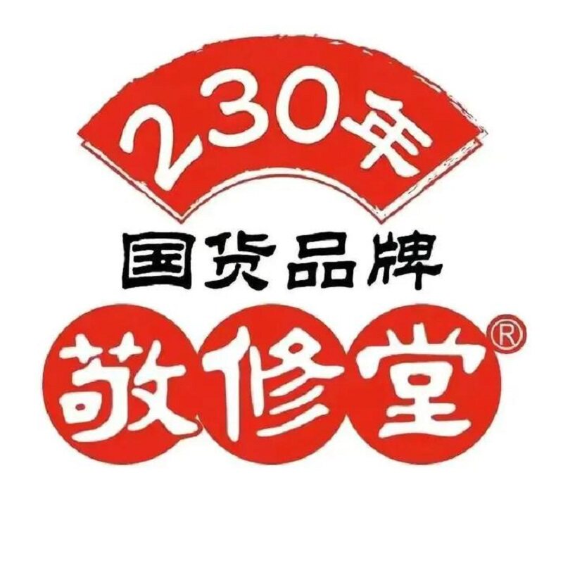 敬修堂百年防脱工厂店