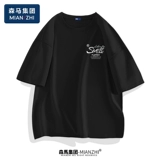 Semir, хлопковая летняя трендовая белая футболка с коротким рукавом, оверсайз