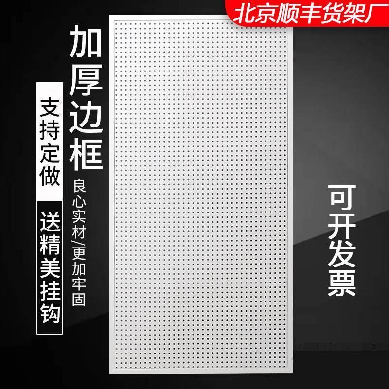 Material Shelf Exhibition Pendant Dongle Board Small Goods Stationery Shop Wall Shelving Wall Commercial Floor Wall-Taobao