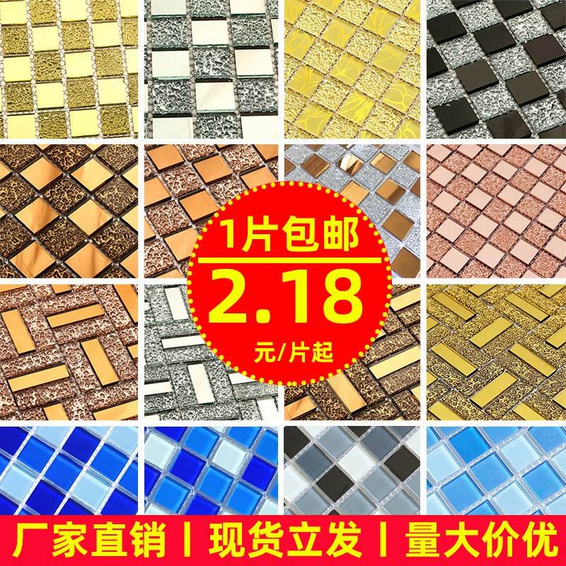 Massex Engineering Crystal Mosaic Guesthouse 300x300 red and green bathroom mirror patch gray minimalist diy