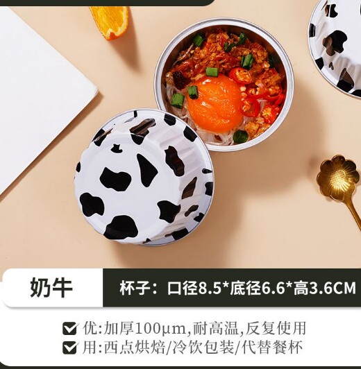 空气炸锅专用纸盘吸油纸防油纸烘焙食品级家用耐高温硅油纸托烧烤
