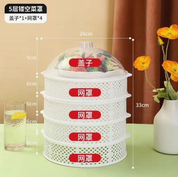 镂空菜罩多层剩饭菜收纳架饭罩家用餐桌盖菜碗遮尘防蚊虫苍蝇笼子
