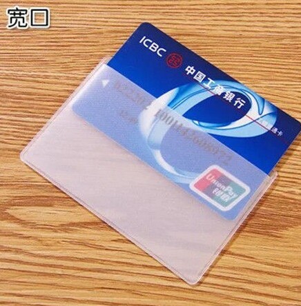 透明磨砂防磁银行卡套身份证件卡套会员卡饭卡保护套IC卡公交卡套