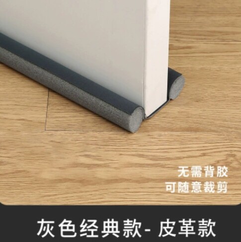 房门隔音密封条隔音门贴门缝门底密封条门底防风门缝隔音密封条